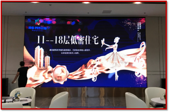 通遼市澤信房地產售樓處弧形屏