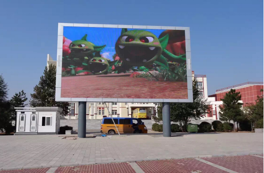 通遼市庫倫旗山水廣場(chǎng)室外顯示屏